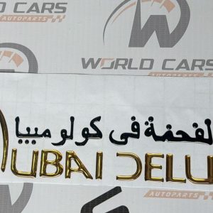 CALCOMANIA DELUXE DUBAI
